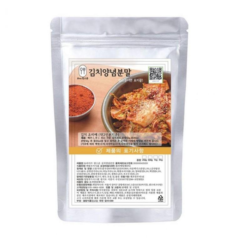 간편 김치양념 겉절이 깍두기 파김치 양념 분말 250g