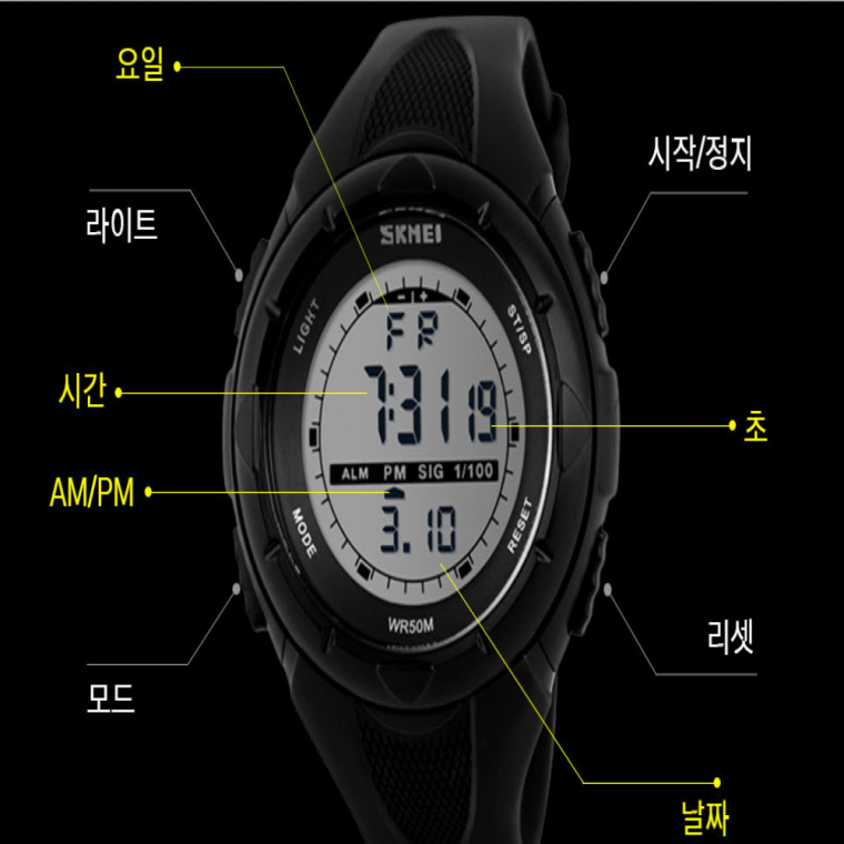 전자시계 심플 알람 방수 스포츠 등산 조깅 디지털 손목 시계 군인 학생