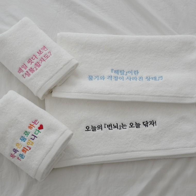 힙한 불교 깨달음 수건 4종 불교박람회 부처님 굿즈  웃긴 부처 선물 붓다 집들이 자수 타월 타올