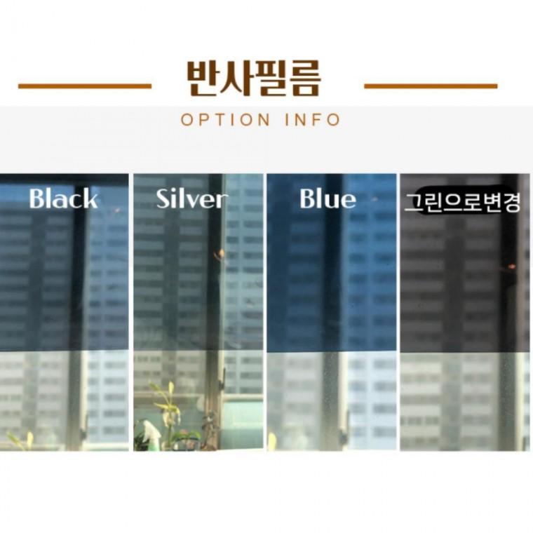 무점착 자외선차단 필름 창문 단열 반사 시트지 10M 창문단열필름 창문단