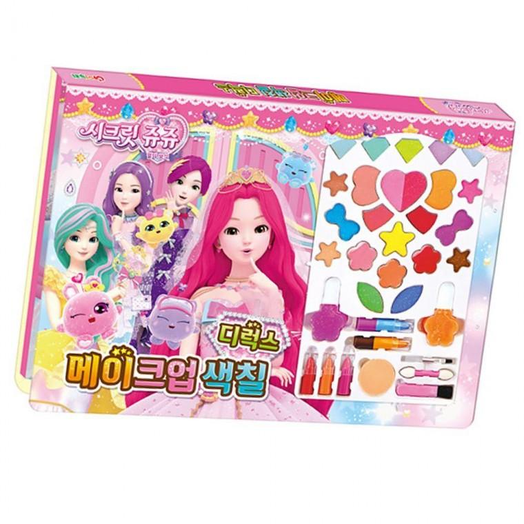 1P 놀이북 시크릿쥬쥬 별의보석 색칠 꾸미기 메이크업