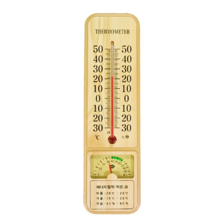 벽걸이 온도계 온도측정기 아날로그 사우나 목욕탕