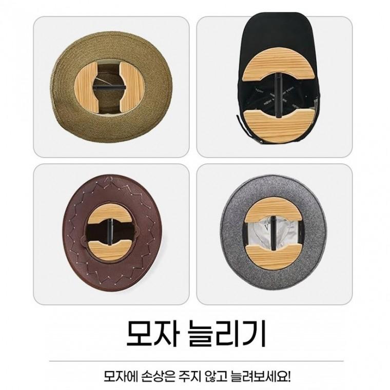 모자 늘리기 스트레처 보관 모자 거치대