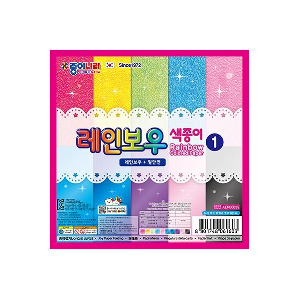 종이나라 레인보우 색종이 1번 15매 (10개입)
