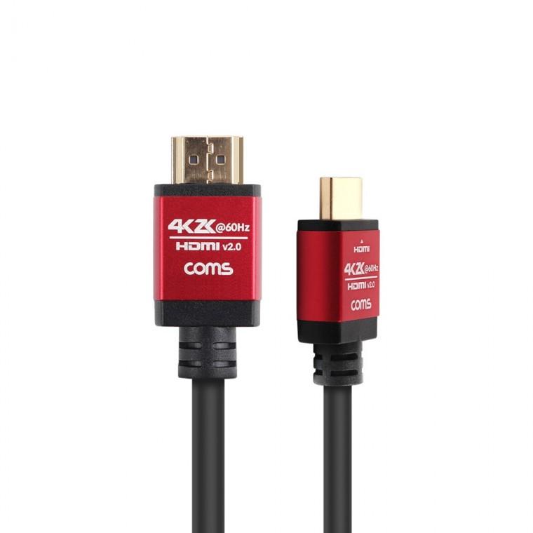 메탈 v2.0 HDMI 케이블 5.0m / 4K2K 60Hz