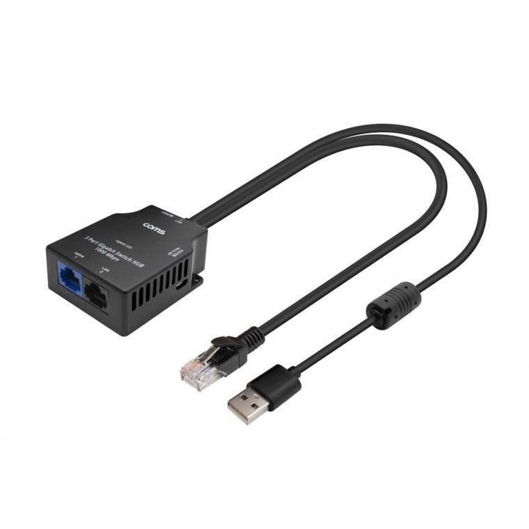 3포트 기가비트 인터넷 허브 스위치 / RJ45 랜허브 분배기