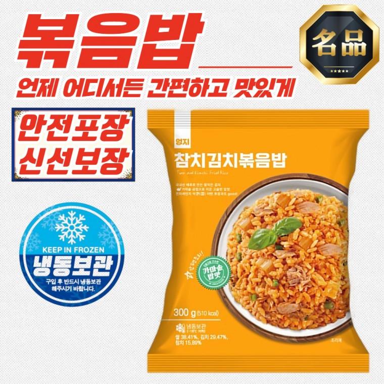 엄지 쉐프 간편 참치김치볶음밥 300g x 20개 (냉동)