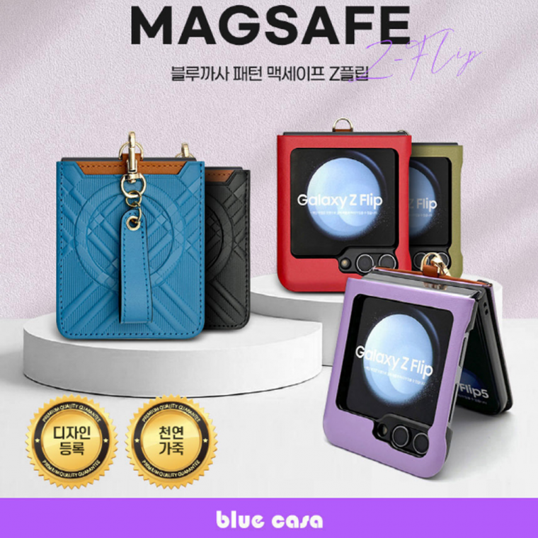 블루까사 패턴 맥세이프 갤럭시Z플립5용 가죽 케이스/카드포켓/스트랩줄포함/강력한자력