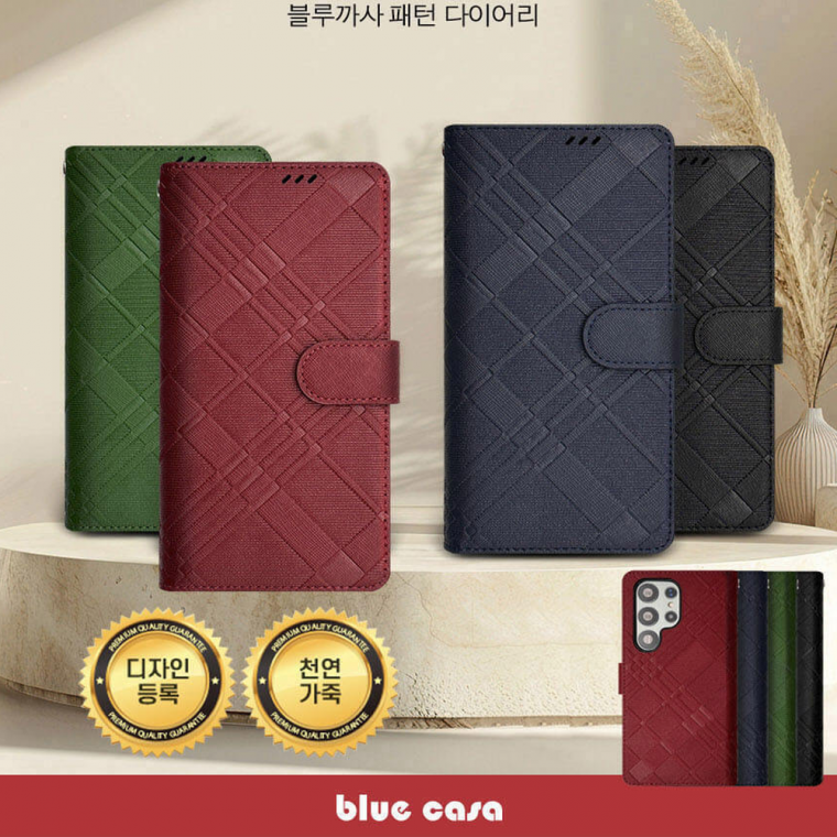 블루까사 패턴 다이어리 가죽 갤럭시버디4/갤럭시A16공용 케이스/불박패턴/카드분실패드