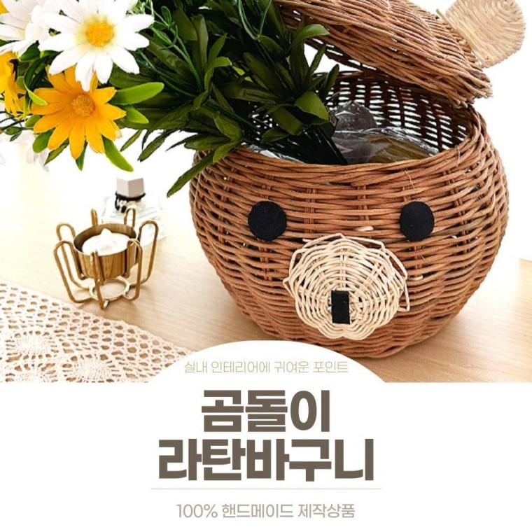 라탄 바구니 수납 원형 바구니 뚜껑 정리함 멀티바스켓 베트남 선물 가방 대형