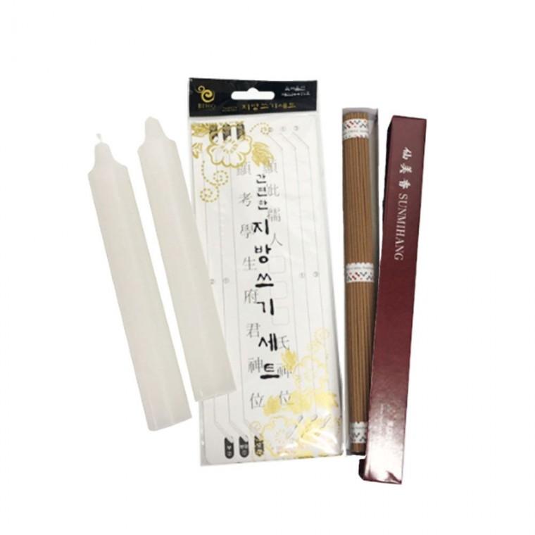양초 세트 법당 제수용 제사양초 향초