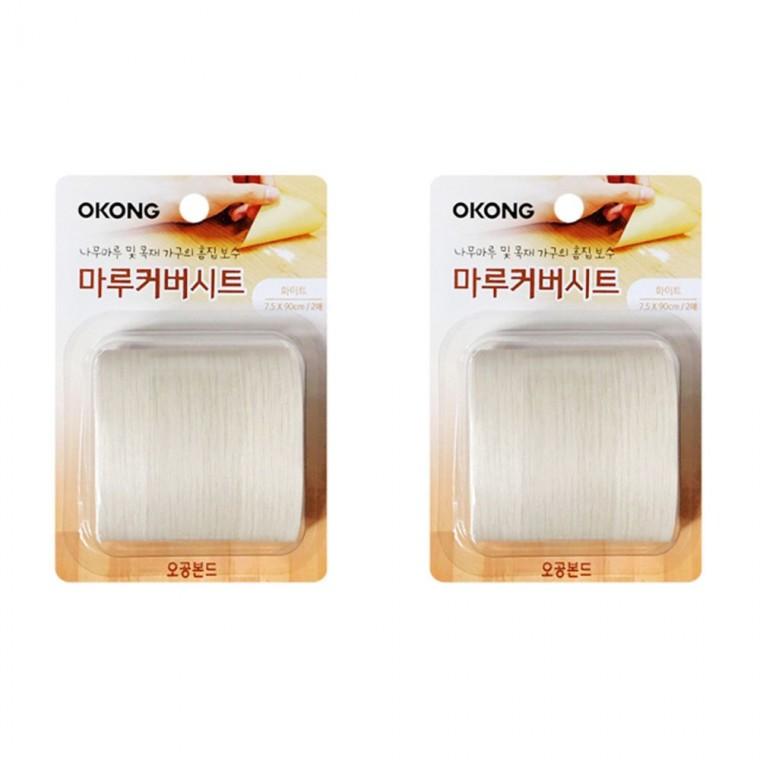 마루커버 시트 화이트 무늬목 장판 보수 마루흠집시트