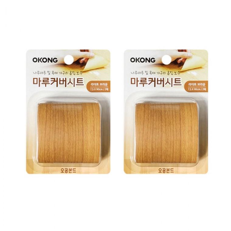 마루커버 시트 라이트브라운 가구 커버테이프 바닥