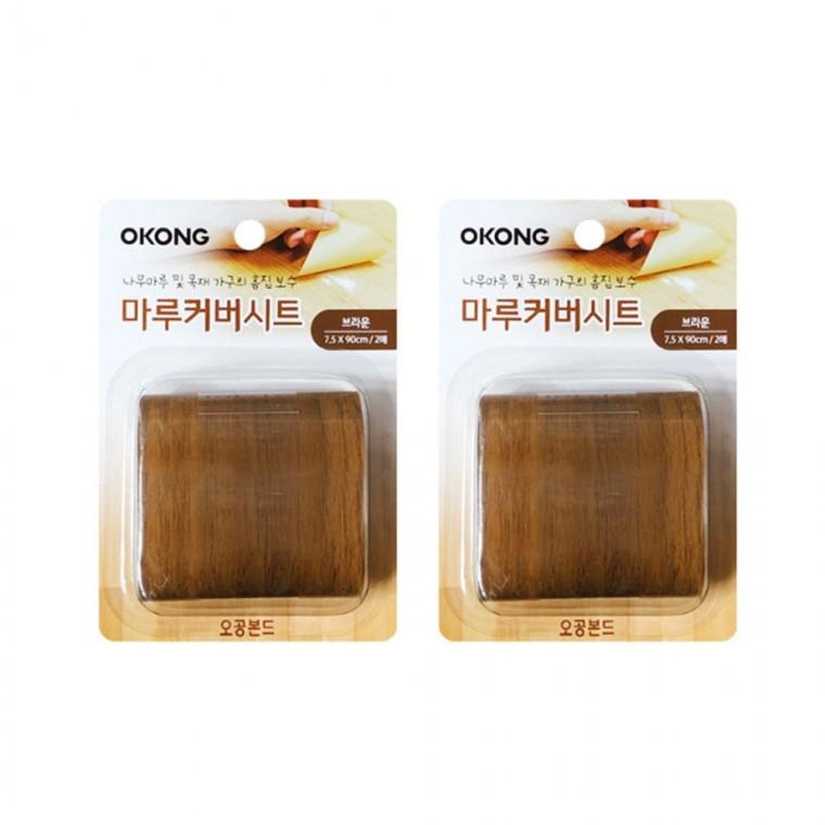 마루커버 시트 브라운 장판 보수 바닥 무늬목