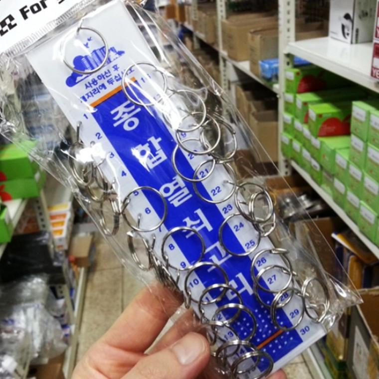 열쇠 고리 30p 모텔 숙소 업소용 대량
