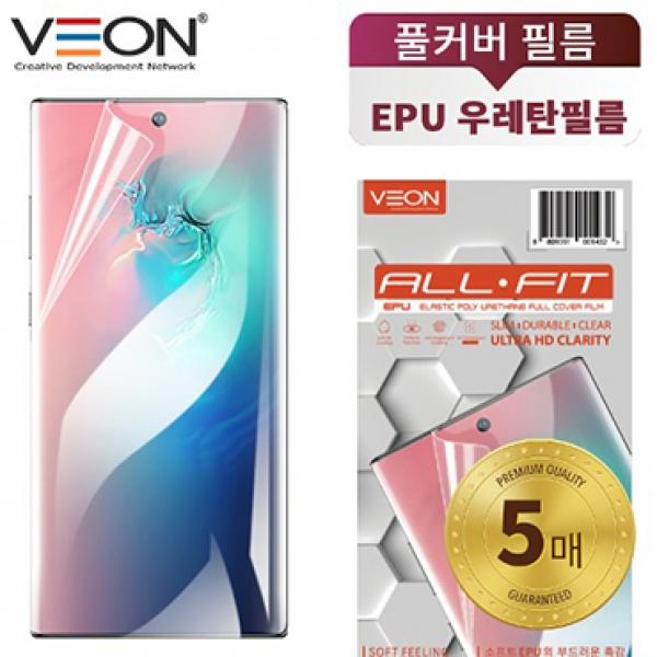 베온 올핏 자가복원 강화필름-5매 EPU폴드면 [SM-F971] 갤럭시Z폴드8와이드 5G