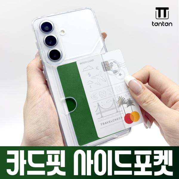 13 프로 iPhone13 Pro 6.1 13 프로 iPhone13 Pro 탄탄 카드핏 사이드포켓 케이스