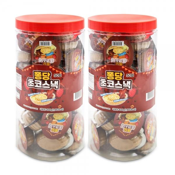 퐁당초코스낵 400g (8g x 50개입) x 2개 초코타르트 초코과자