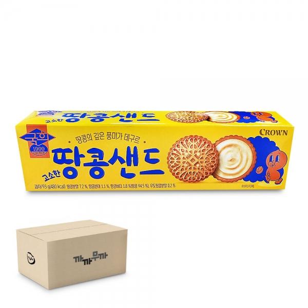 크라운 국희 땅콩샌드 93g (1박스-20개)