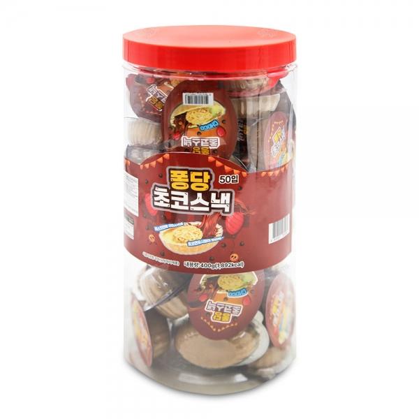 퐁당초코스낵 400g (8g x 50개) 초코타르트 초코과자