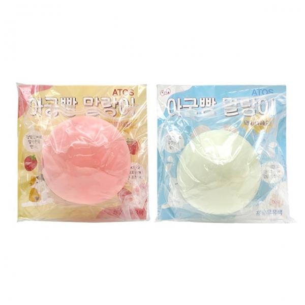 아궁빵 말랑이 (랜덤)
