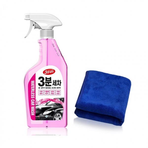 카렉스 3분세차 간편스프레이(트리거) 고급타월 증정