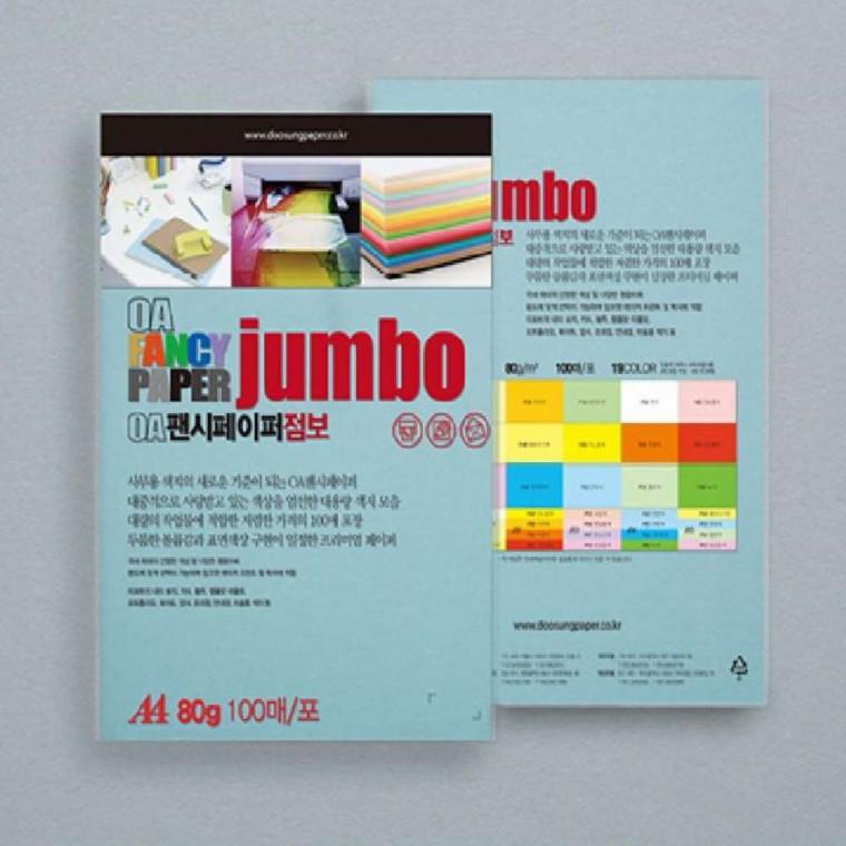 A4 80g 100매 연청색