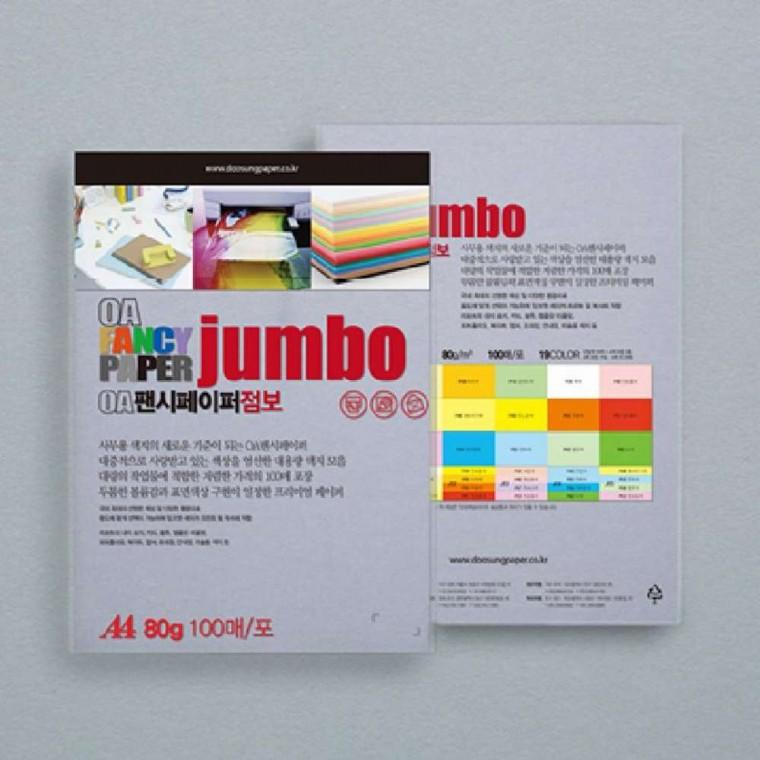 A4 80g 100매 연보라