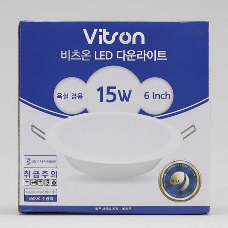 다운라이트 LED 욕실겸용 15W 주광