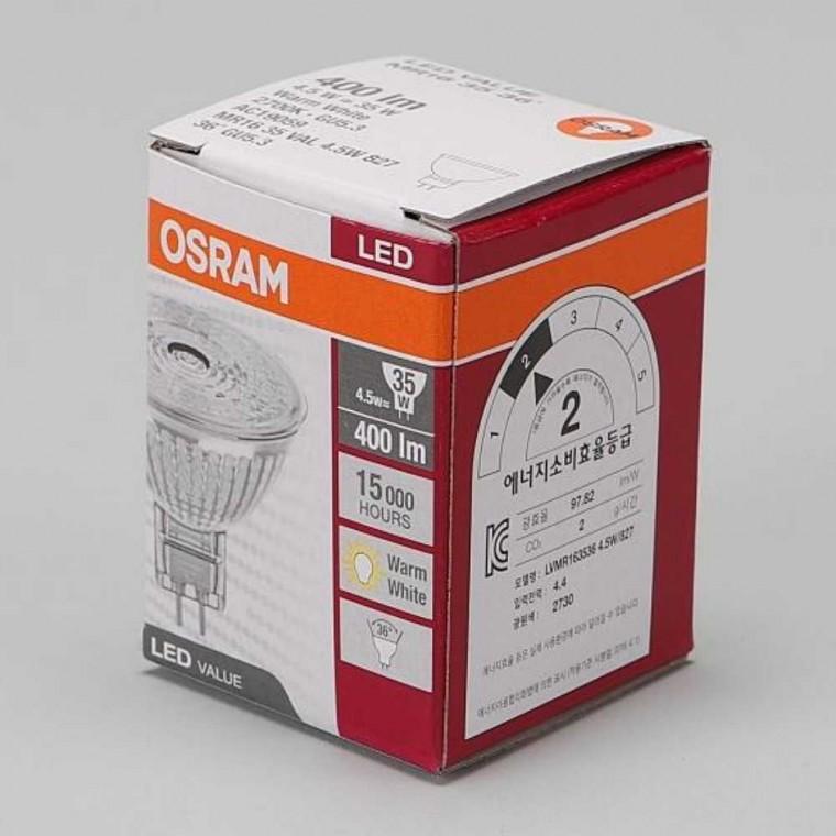 MR-16 LED 4.5W 12V 전구