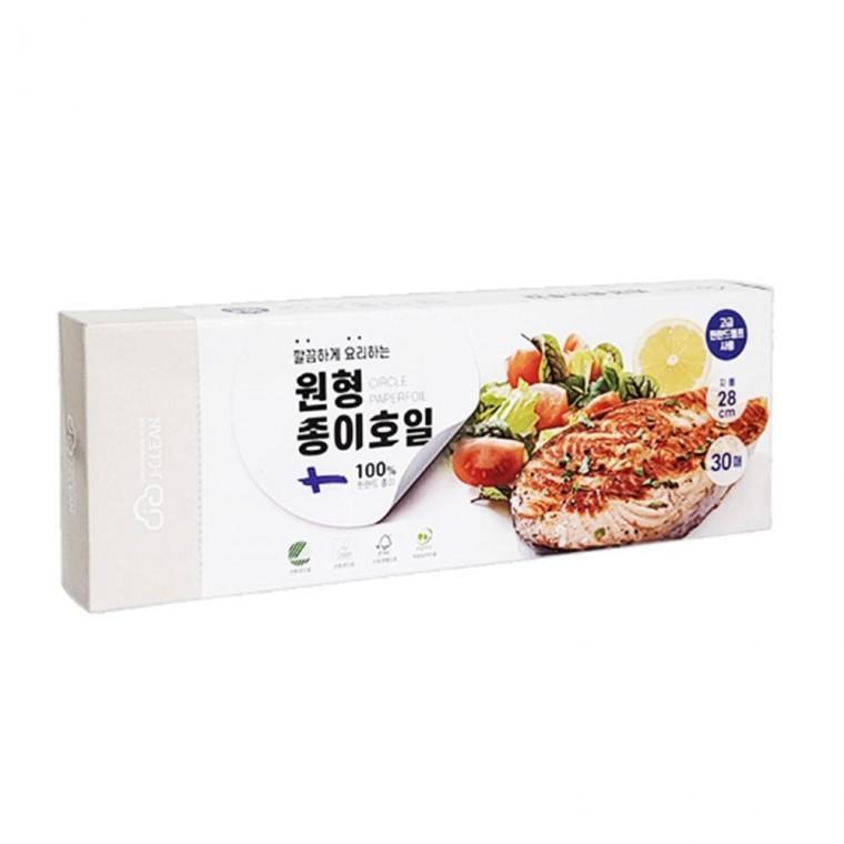 원형 종이 호일 빵종이 에어프라이기 접시형 기름종이