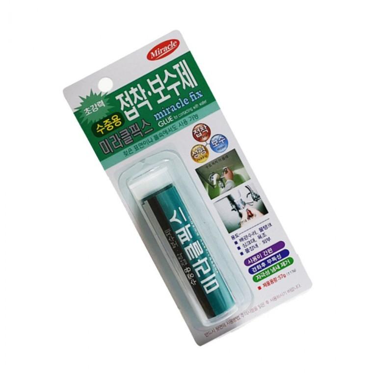 수중용 접착 보수제 배수구보수제 금속 물탱크 싱크대