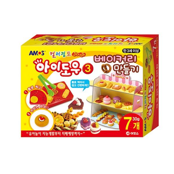 아모스 아이도우 컬러점토 베이커리만들기