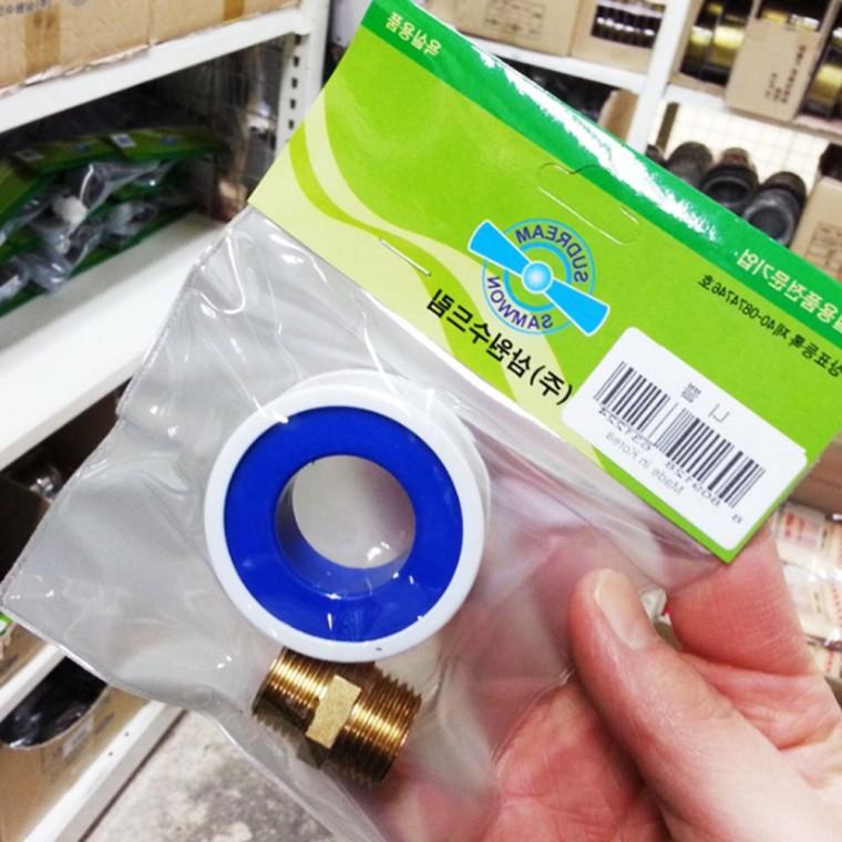 수도 니쁠 커넥터 연결대 니플 수도배관