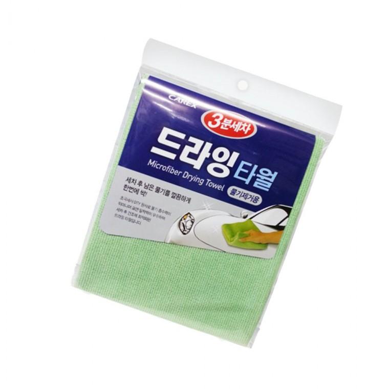 드라잉 타월 소 물기제거 자동차 세차타월 세차걸레