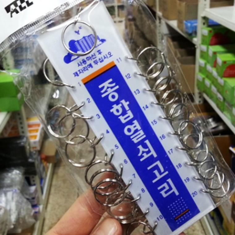 열쇠고리 20p 모텔 업소용 팬션 숙소