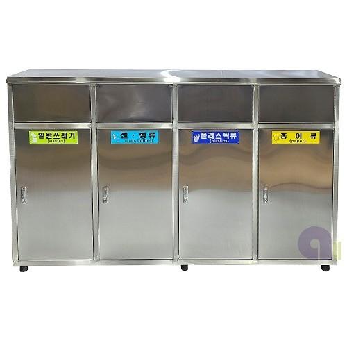 4분류스텐사각휴지통/60L/ABS내통형/사각휴지통/분리수거함/대형휴지통/스텐휴지통