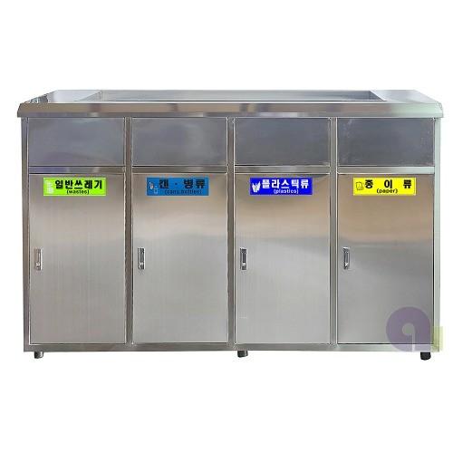 사각스텐휴지통/4칸형/60L/PP내통/상단재떨이/상단모래함/실외휴지통/분리수거함/대형휴지통