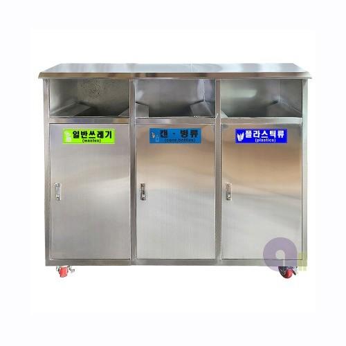 스텐3분류실외용지붕형/60L/PP내통형OR마대걸이형/평면지붕형/분리수거함/내통