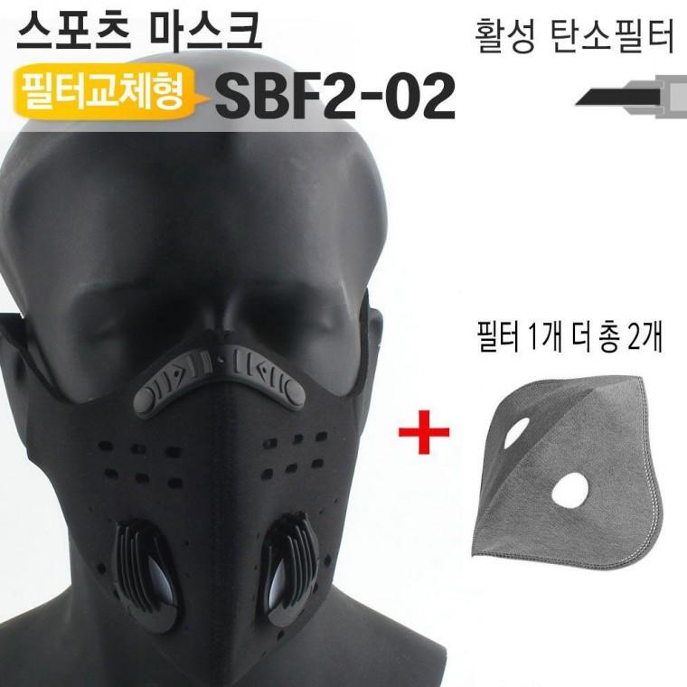 스포츠마스크 등산 낚시 바이크 필터교체형