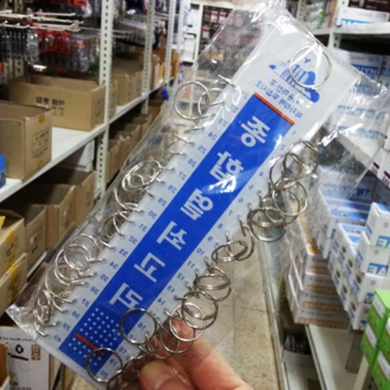 종합 열쇠 고리 40P 열쇠꾸러미 키고리 아파트 관리실