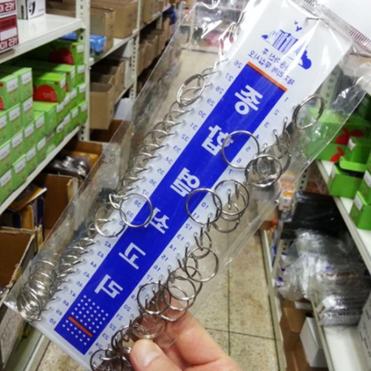 종합 열쇠 고리 50P 관리실 사무실 키고리 업소용