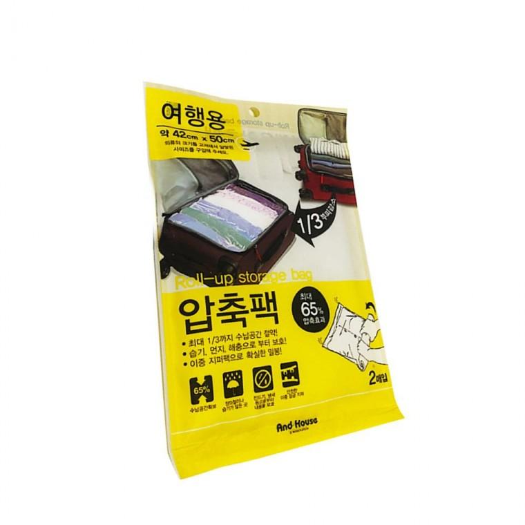 여행용 압축팩 2개 옷압축팩 위생 옷장 캐리어