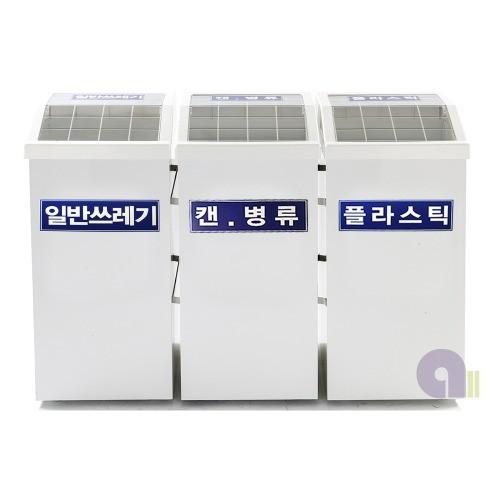 3분류스틸휴지통/투명뚜껑/80L/회전뚜껑/실속형/실내분리수거함