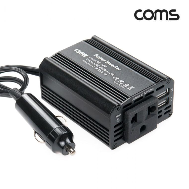 차량용 인버터 220V 150W 자동차 충전기 잭 캠핑