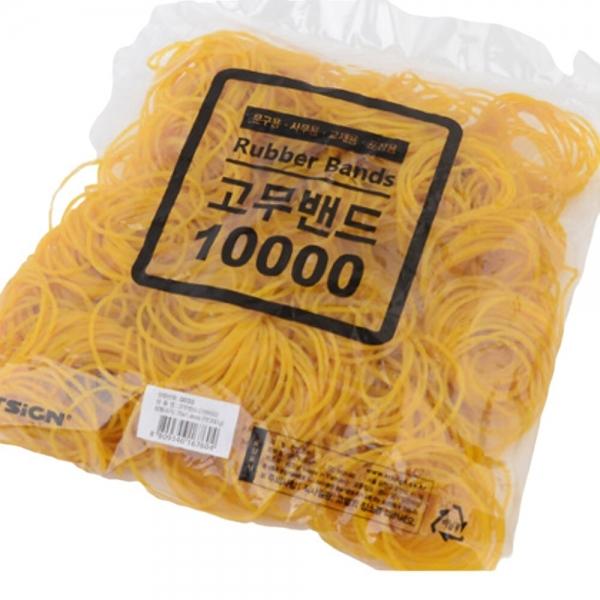 고무밴드 노랑 다용도고무줄 사무용품 대량구매 업소용 사무용 고무밴드 10000