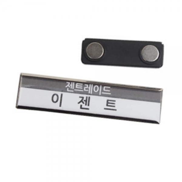 명찰케이스
