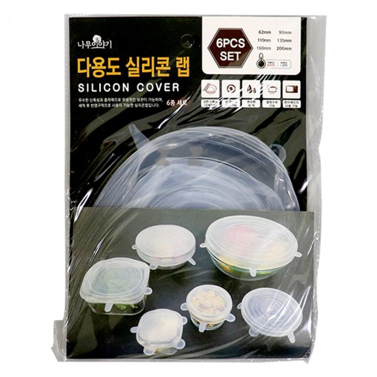 실리콘 랩 그릇 커버 뚜껑 커버 뚜껑 랩 덮개 6p