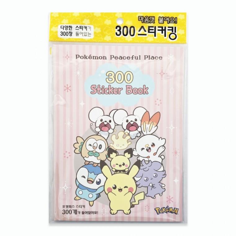 스터 300 스티커북 스티커킹