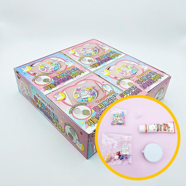 4000 무지개 유니콘 거울 스마트톡 8개입 1박스 - 유니크 DIY 만들기시리즈 스마트폰 학원 달란트